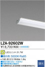 DAIKO ŵ LED˥å LZA-92602W