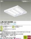 DAIKO ŵ LED١饤 LZB-92192XW