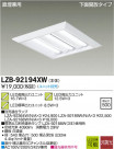 DAIKO ŵ LED١饤 LZB-92194XW
