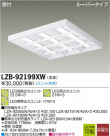 DAIKO ŵ LED١饤 LZB-92199XW