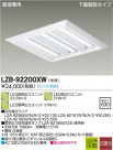 DAIKO ŵ LED١饤 LZB-92200XW