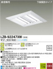 DAIKO ŵ LED١饤 LZB-92247XW