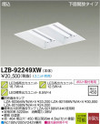 DAIKO ŵ LED١饤 LZB-92249XW