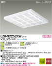 DAIKO ŵ LED١饤 LZB-92252XW