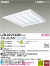 DAIKO ŵ LED١饤 LZB-92253XW