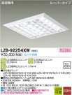 DAIKO ŵ LED١饤 LZB-92254XW