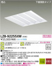 DAIKO ŵ LED١饤 LZB-92255XW