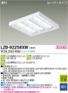 DAIKO ŵ LED١饤 LZB-92258XW