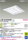 DAIKO ŵ LED١饤 LZB-92259XW
