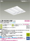 DAIKO ŵ LED١饤 LZB-92261XW