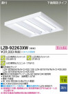 DAIKO ŵ LED١饤 LZB-92263XW