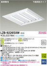 DAIKO ŵ LED١饤 LZB-92265XW