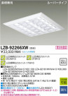 DAIKO ŵ LED١饤 LZB-92266XW