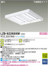 DAIKO ŵ LED١饤 LZB-92269XW