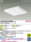 DAIKO ŵ LED١饤 LZB-92270XW