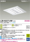 DAIKO ŵ LED١饤 LZB-92271XW