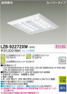 DAIKO ŵ LED١饤 LZB-92272XW