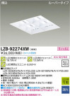 DAIKO ŵ LED١饤 LZB-92274XW
