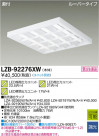DAIKO ŵ LED١饤 LZB-92276XW