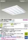 DAIKO ŵ LED١饤 LZB-92277XW