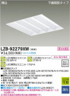 DAIKO ŵ LED١饤 LZB-92279XW