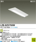 DAIKO ŵ LED١饤 LZB-92579XW