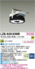 DAIKO ŵ LED١饤 LZB-92630WB