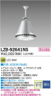 DAIKO ŵ LED١饤 LZB-92641NS