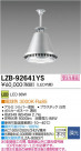 DAIKO ŵ LED١饤 LZB-92641YS