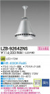 DAIKO ŵ LED١饤 LZB-92642NS