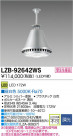 DAIKO ŵ LED١饤 LZB-92642WS