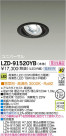 DAIKO ŵ LED˥С饤 LZD-91520YB