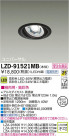 DAIKO ŵ LED˥С饤 LZD-91521MB
