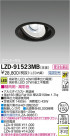 DAIKO ŵ LED˥С饤 LZD-91523MB