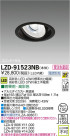 DAIKO ŵ LED˥С饤 LZD-91523NB