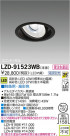 DAIKO ŵ LED˥С饤 LZD-91523WB