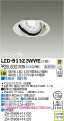 DAIKO ŵ LED˥С饤 LZD-91523WWE