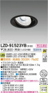 DAIKO ŵ LED˥С饤 LZD-91523YB