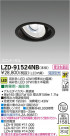 DAIKO ŵ LED˥С饤 LZD-91524NB