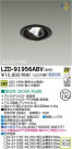 DAIKO ŵ LED˥С饤 LZD-91956ABV