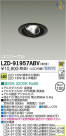 DAIKO ŵ LED˥С饤 LZD-91957ABV