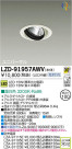 DAIKO ŵ LED˥С饤 LZD-91957AWV