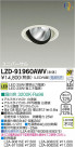 DAIKO ŵ LED˥С饤 LZD-91960AWV