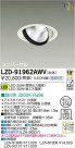 DAIKO ŵ LED˥С饤 LZD-91962AWV