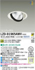 DAIKO ŵ LED˥С饤 LZD-91965AWV