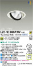 DAIKO ŵ LED˥С饤 LZD-91966AWV