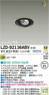 DAIKO ŵ LED˥С饤 LZD-92136ABV
