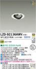 DAIKO ŵ LED˥С饤 LZD-92136AWV