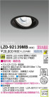 DAIKO ŵ LED˥С饤 LZD-92139MB