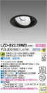 DAIKO ŵ LED˥С饤 LZD-92139WB